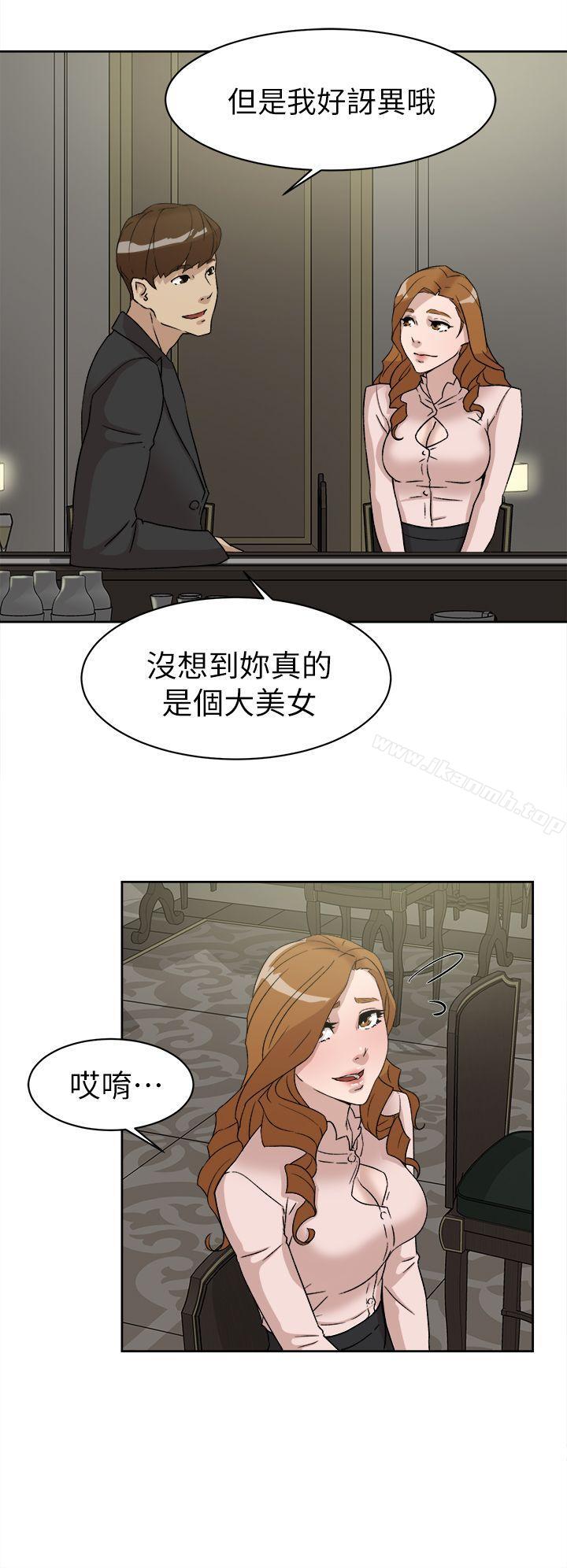 4P - 她的高跟鞋(无删减)