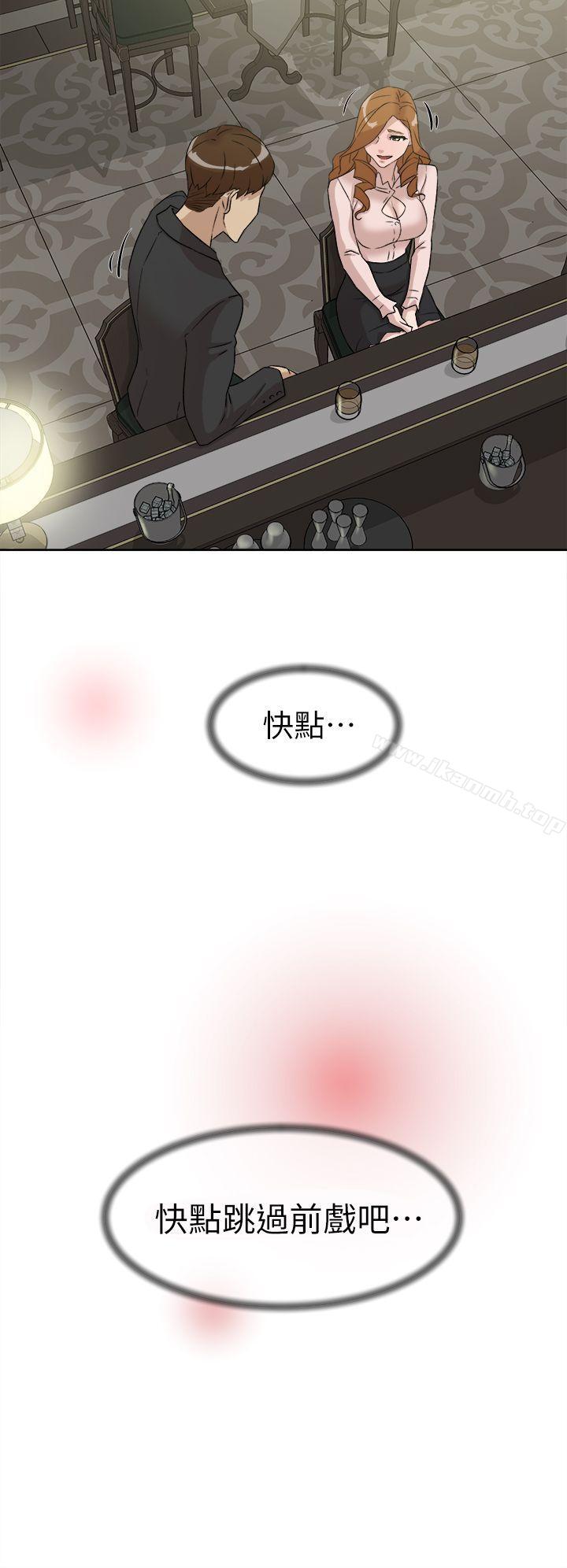 8P - 她的高跟鞋(无删减)
