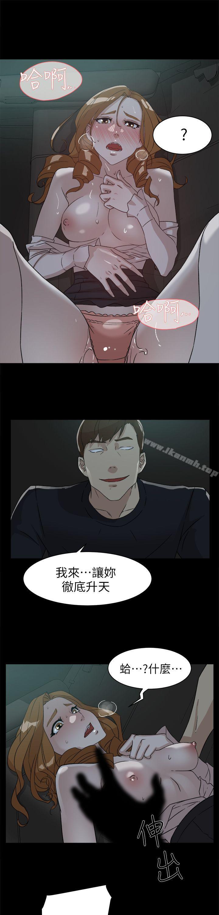 13P - 她的高跟鞋(无删减)