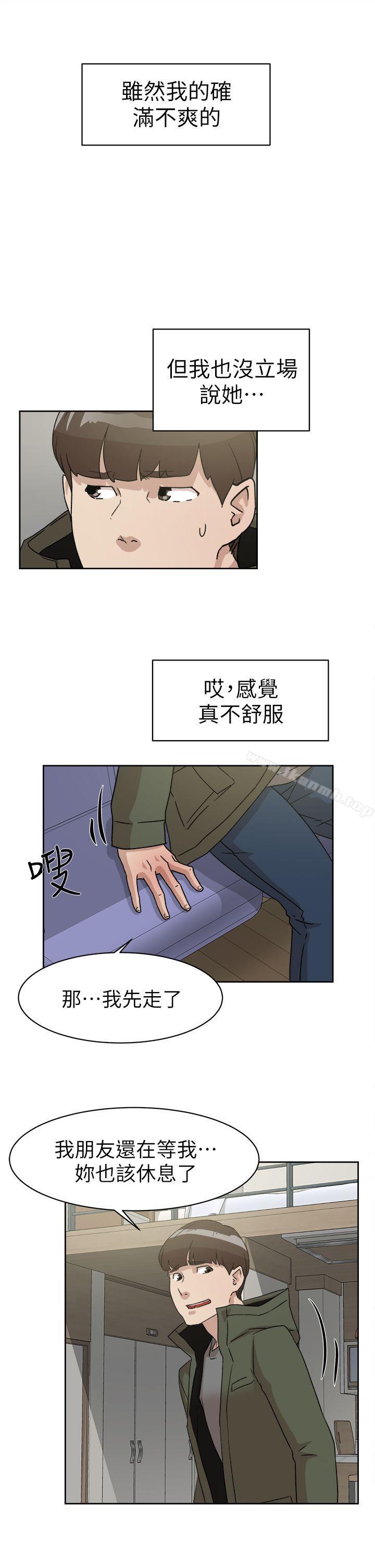 31P - 她的高跟鞋(无删减)