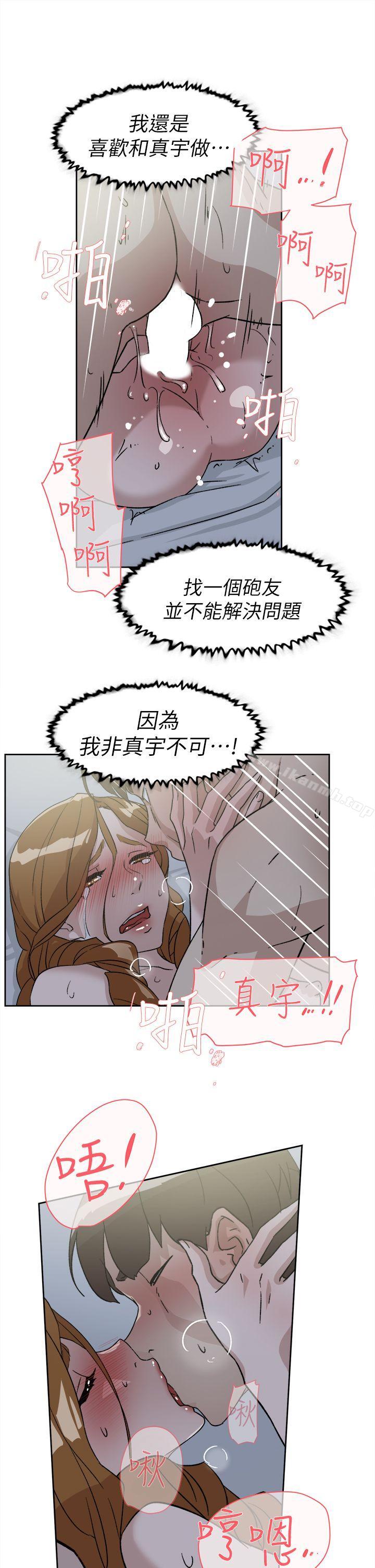 17P - 她的高跟鞋(无删减)