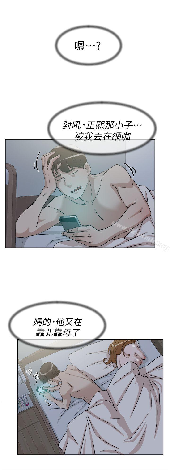 22P - 她的高跟鞋(无删减)