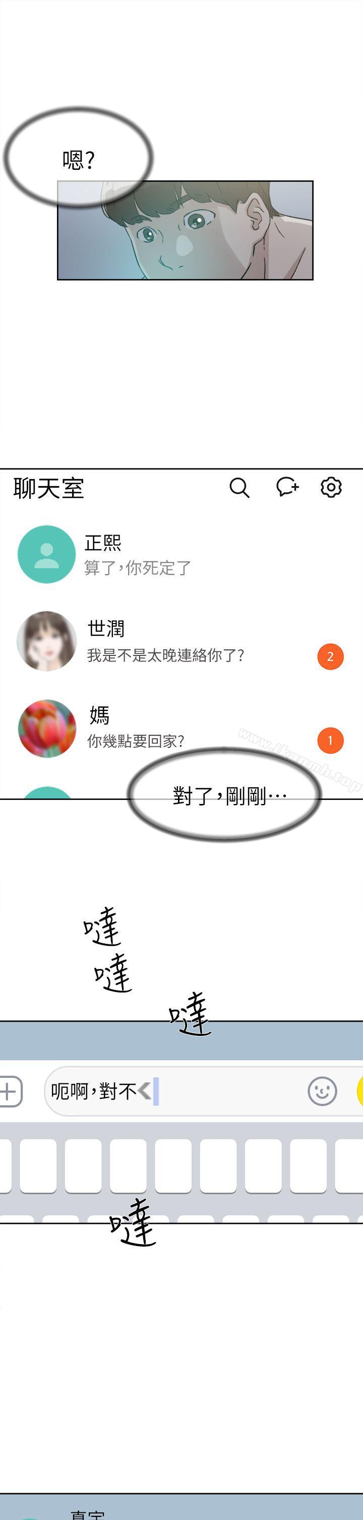 23P - 她的高跟鞋(无删减)