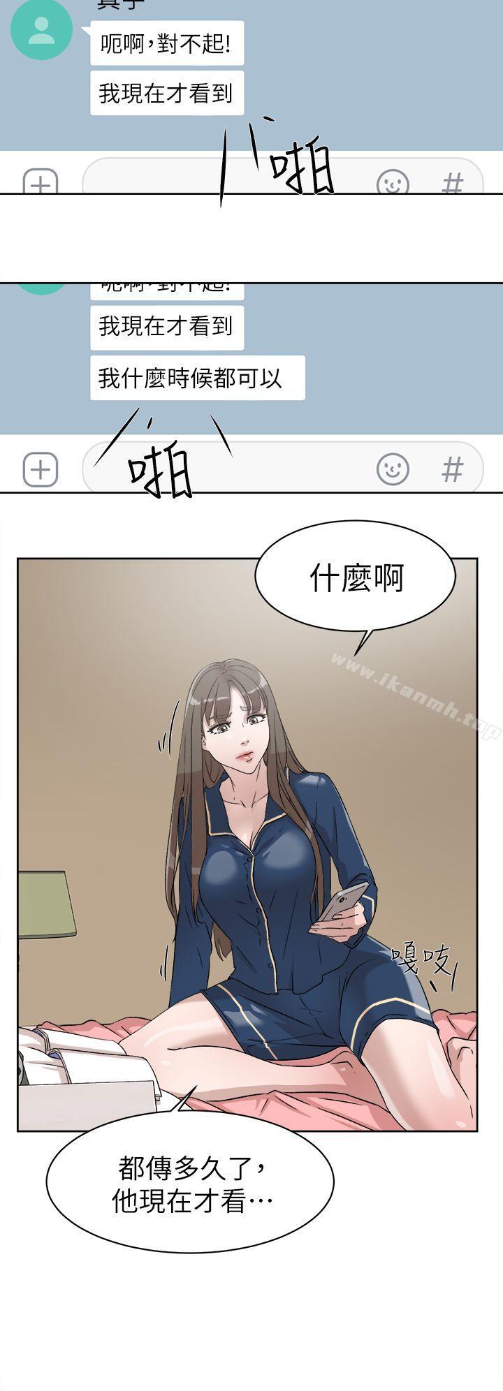 24P - 她的高跟鞋(无删减)