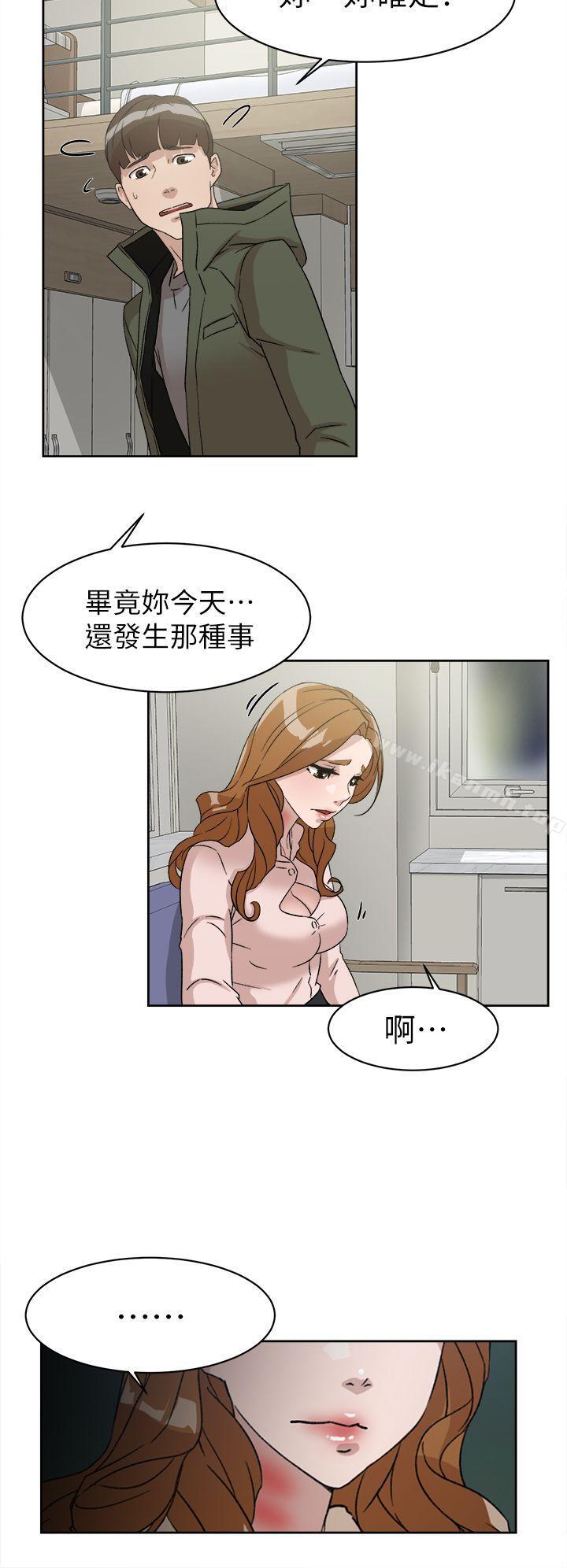 4P - 她的高跟鞋(无删减)