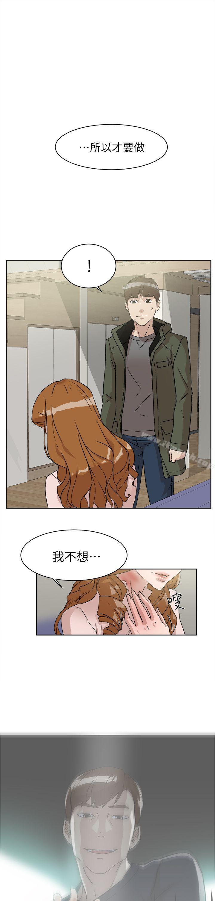5P - 她的高跟鞋(无删减)