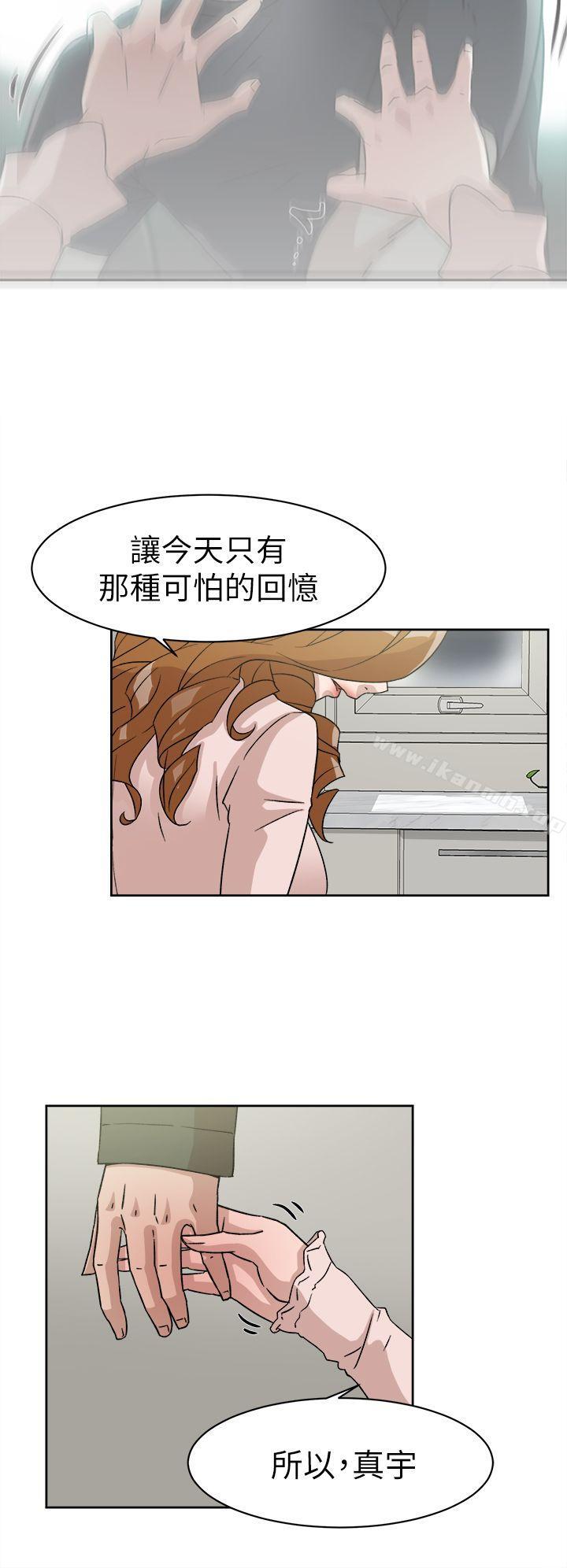 6P - 她的高跟鞋(无删减)