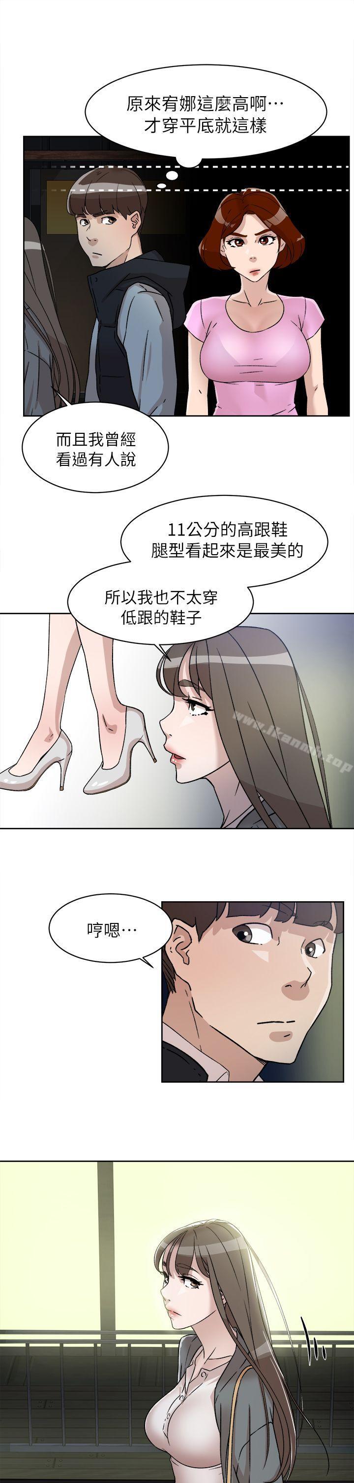 14P - 她的高跟鞋(无删减)