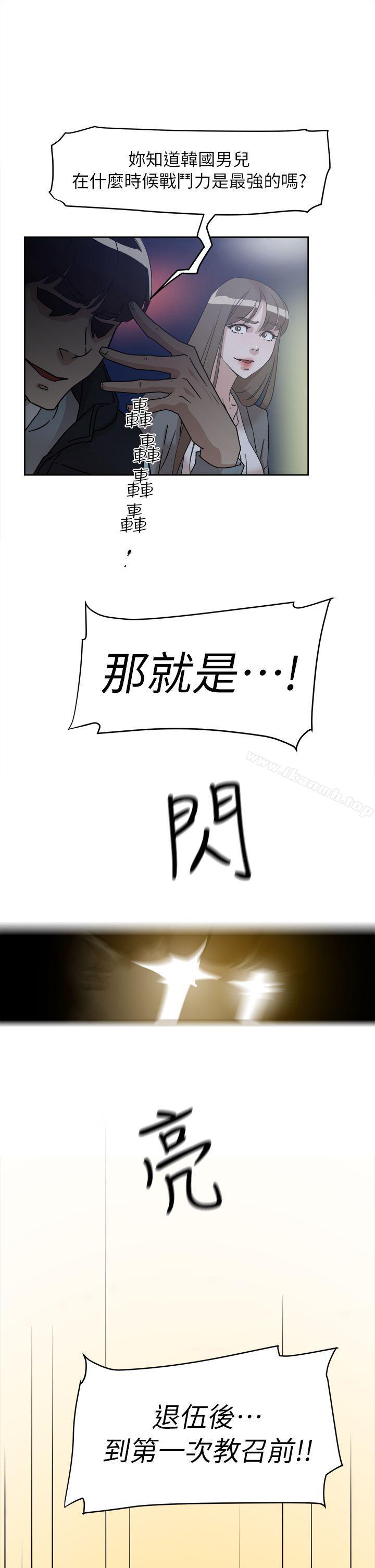 22P - 她的高跟鞋(无删减)