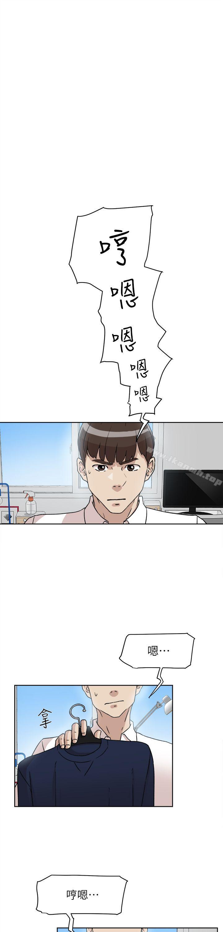 2P - 她的高跟鞋(无删减)
