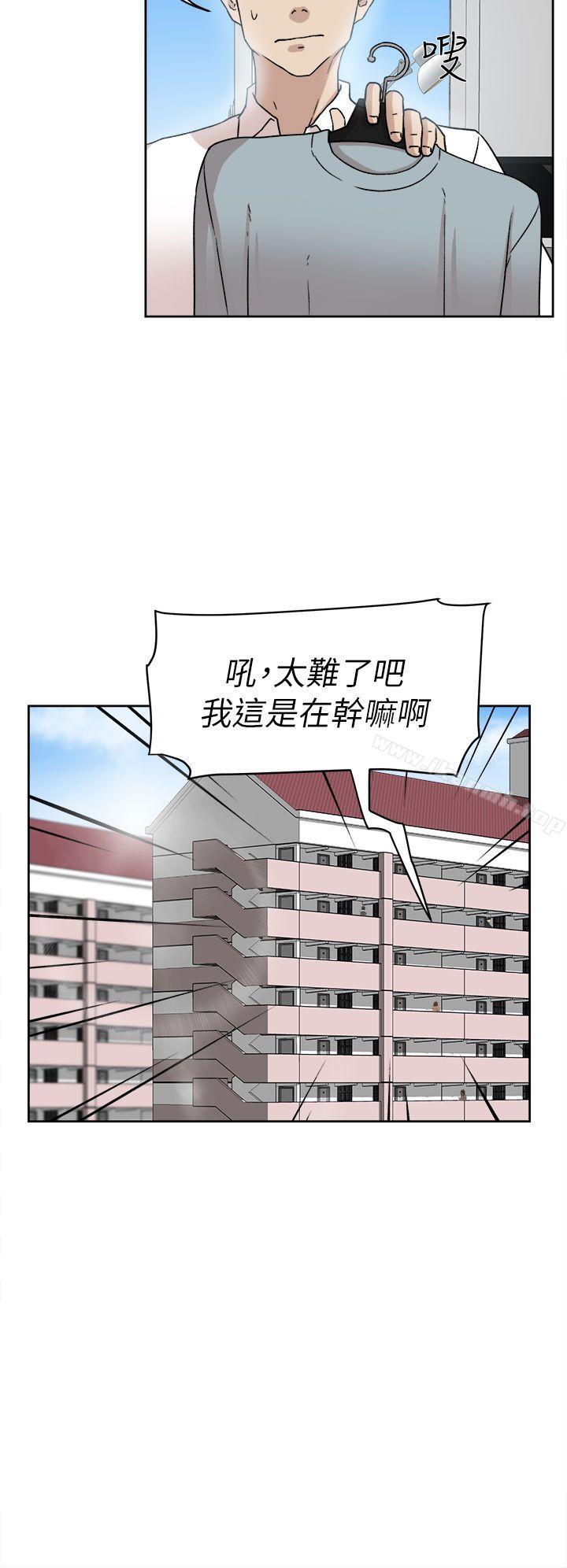 3P - 她的高跟鞋(无删减)
