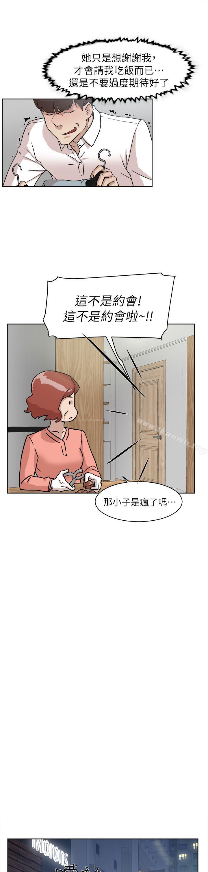 4P - 她的高跟鞋(无删减)