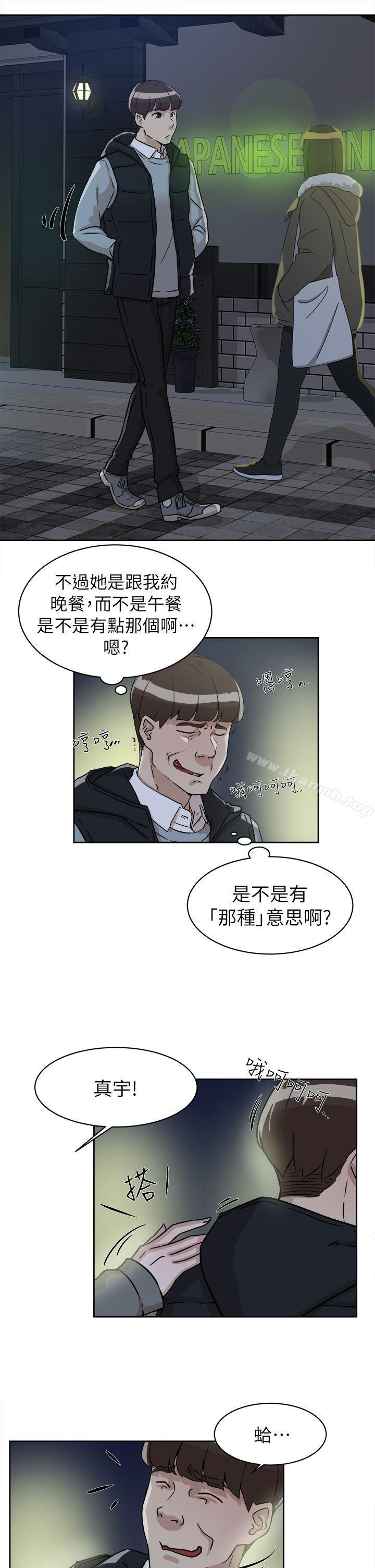 6P - 她的高跟鞋(无删减)