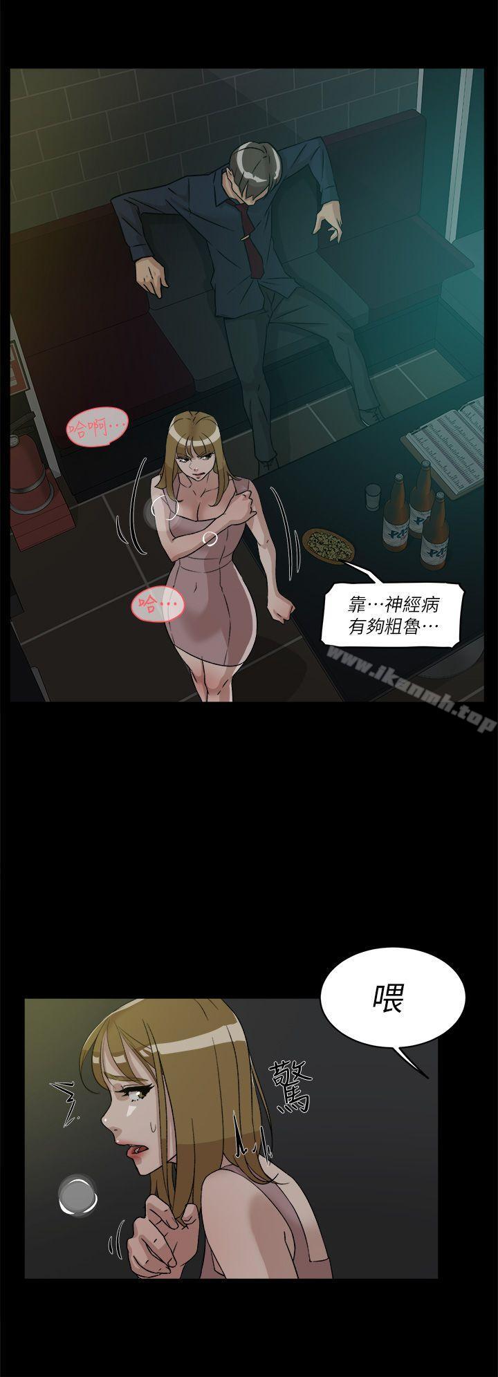 10P - 她的高跟鞋(无删减)