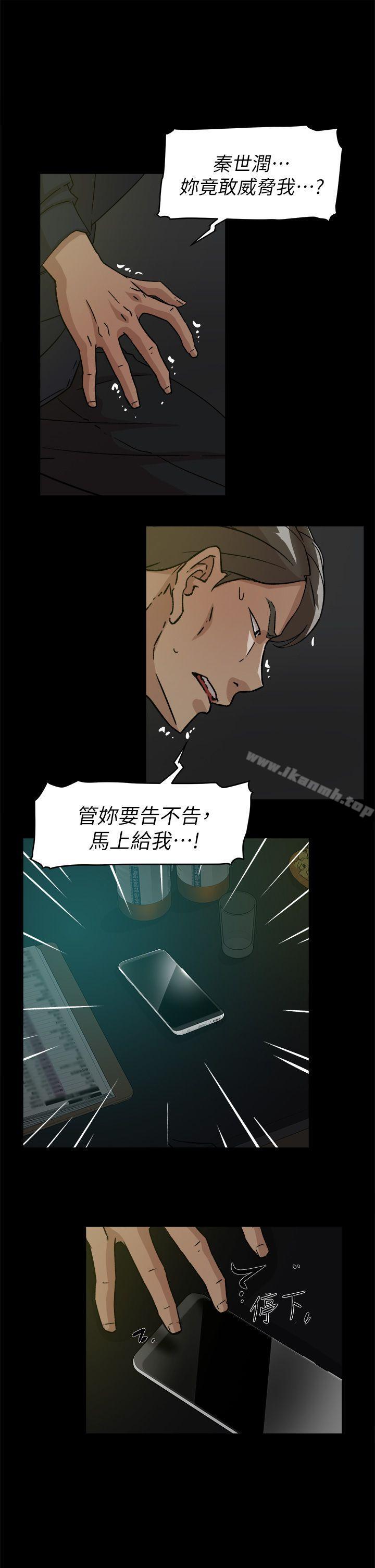 13P - 她的高跟鞋(无删减)
