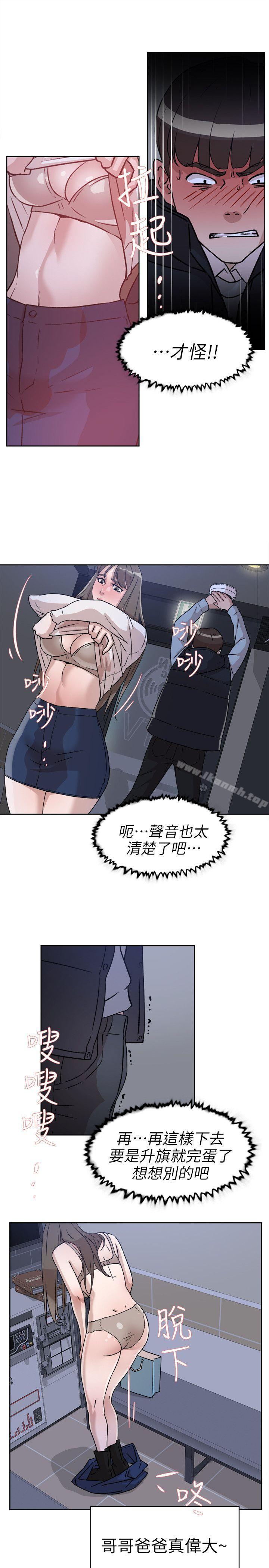 13P - 她的高跟鞋(无删减)