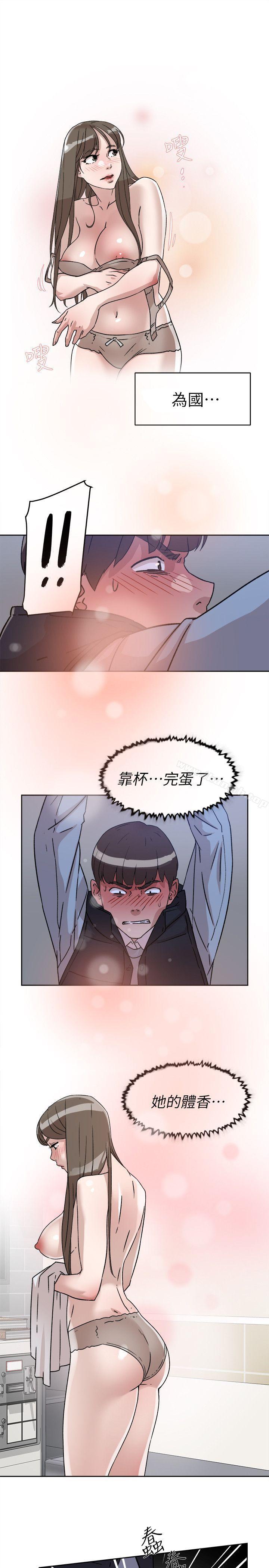 15P - 她的高跟鞋(无删减)