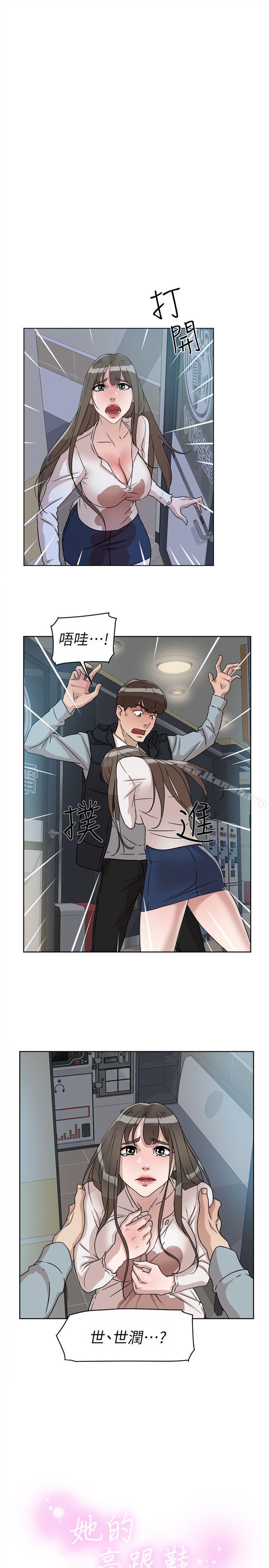 1P - 她的高跟鞋(无删减)