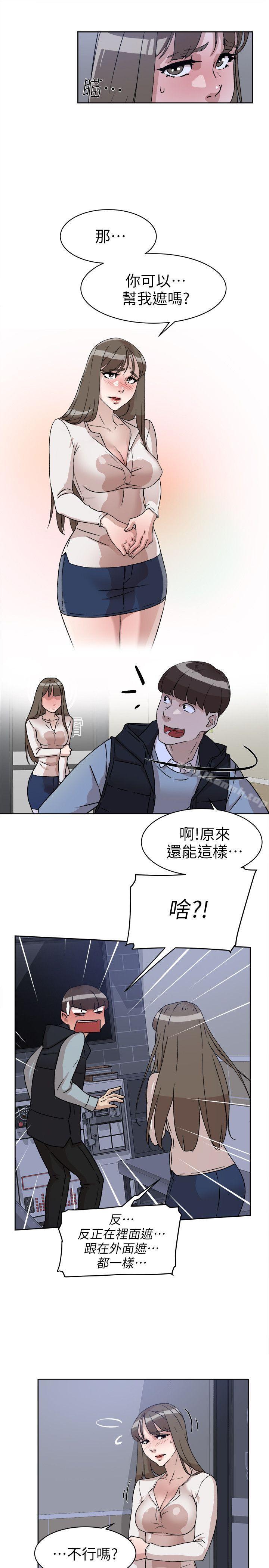 9P - 她的高跟鞋(无删减)