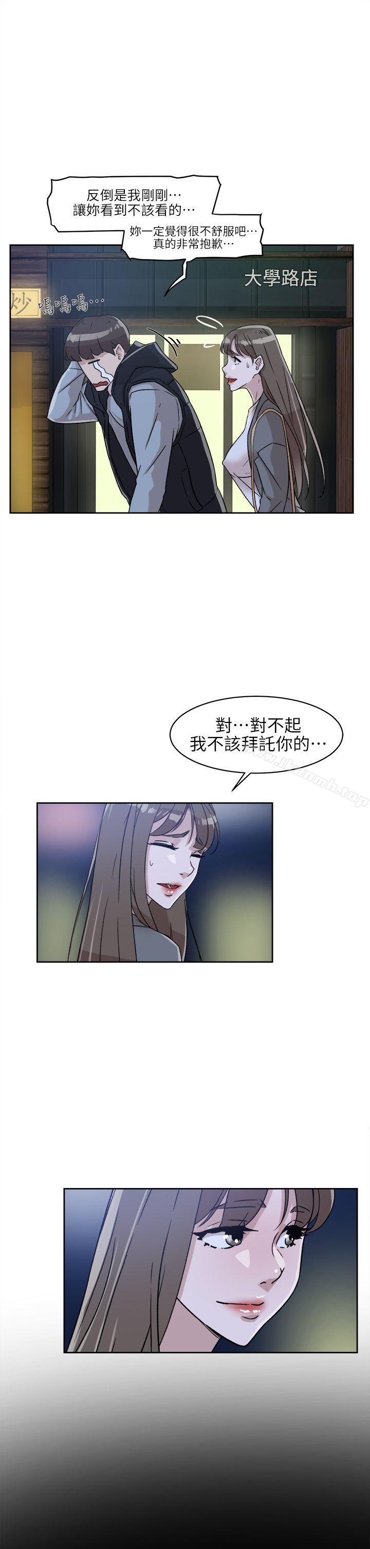 19P - 她的高跟鞋(无删减)