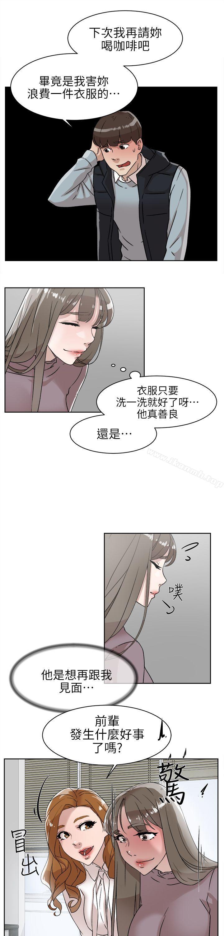 27P - 她的高跟鞋(无删减)