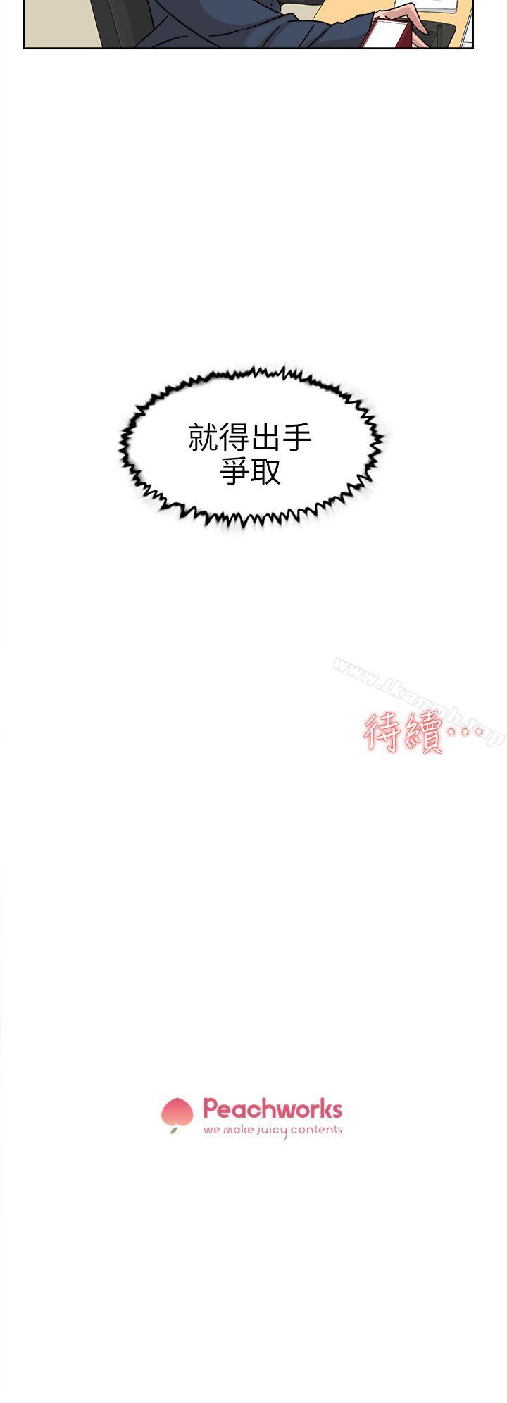 32P - 她的高跟鞋(无删减)