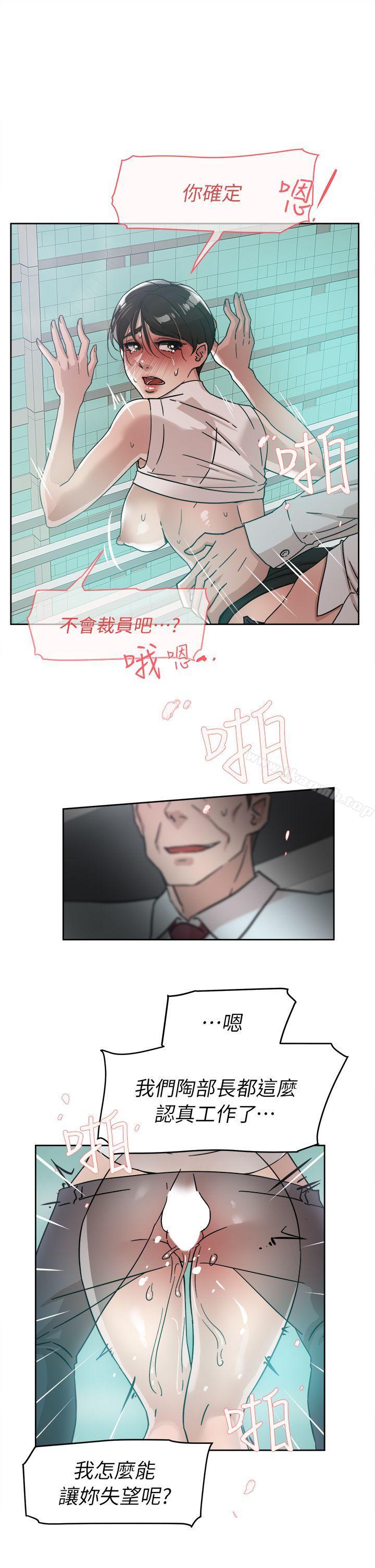 19P - 她的高跟鞋(无删减)