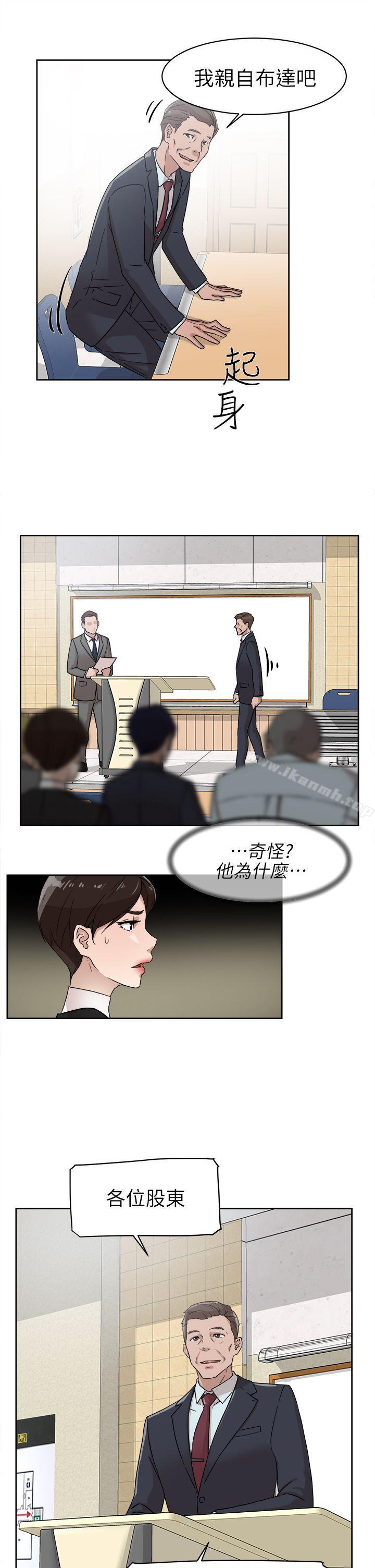 25P - 她的高跟鞋(无删减)