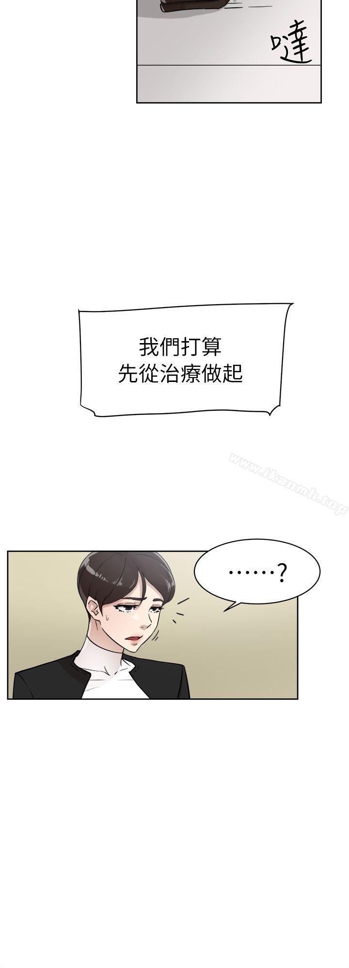 28P - 她的高跟鞋(无删减)