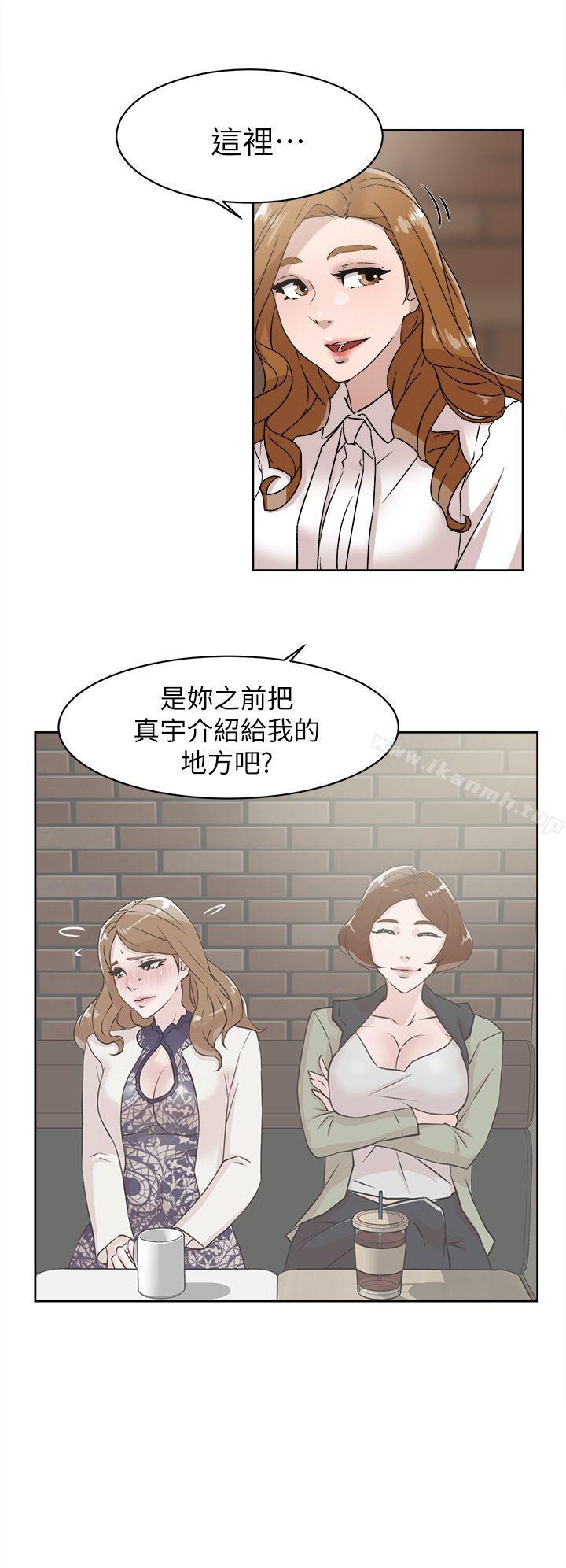 6P - 她的高跟鞋(无删减)