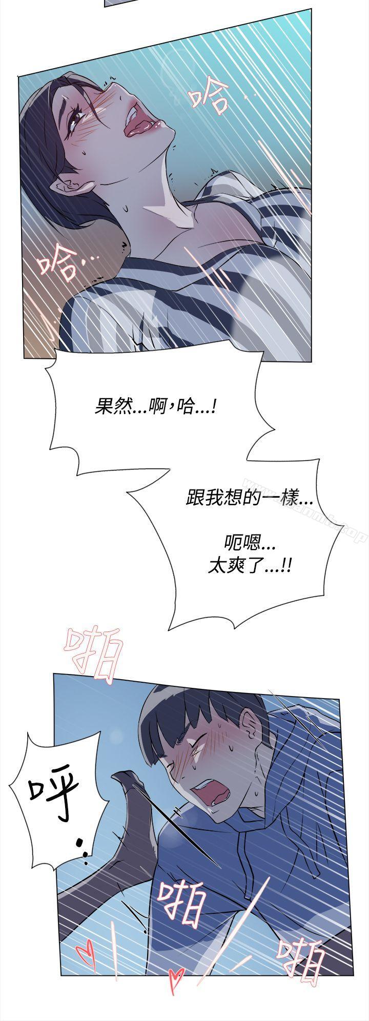 23P - 她的高跟鞋(无删减)