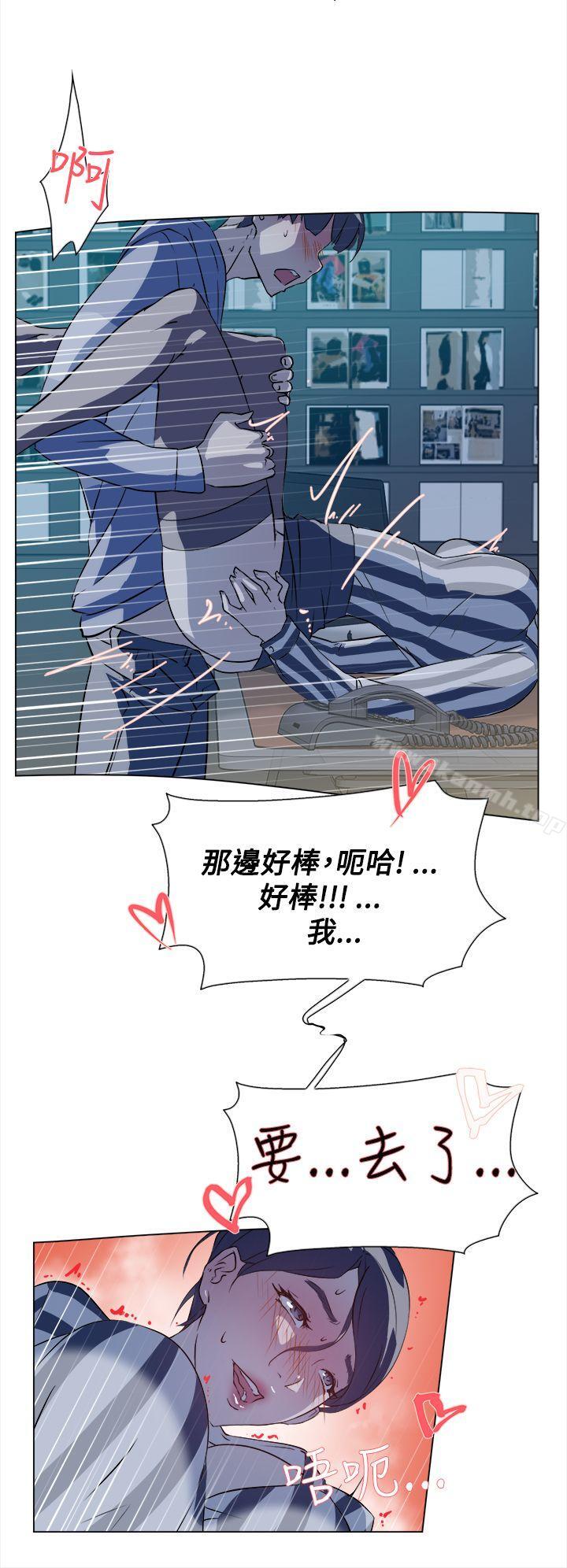 25P - 她的高跟鞋(无删减)