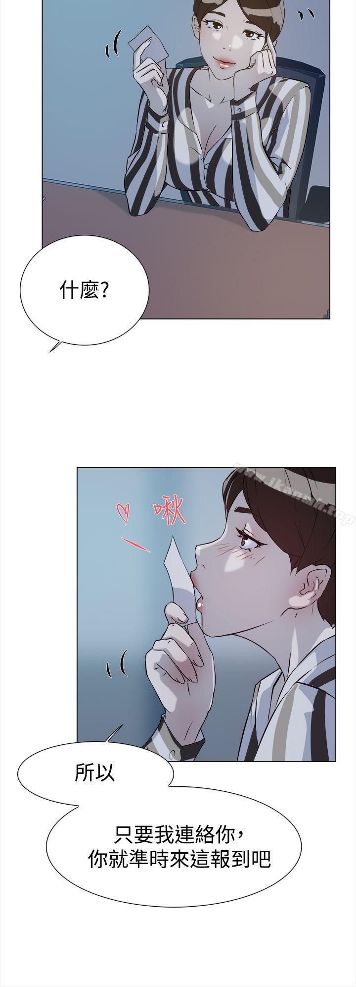31P - 她的高跟鞋(无删减)