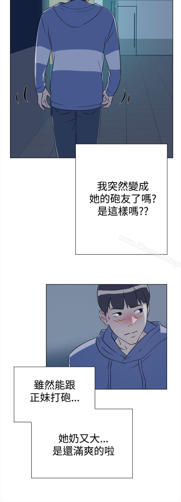 33P - 她的高跟鞋(无删减)