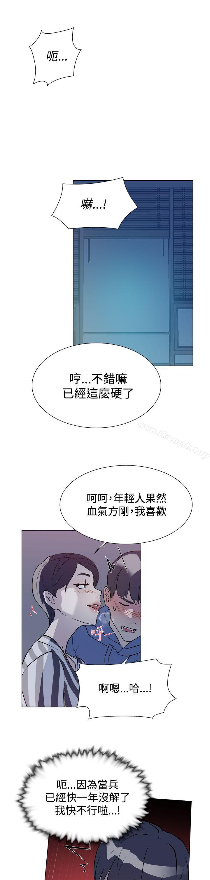4P - 她的高跟鞋(无删减)