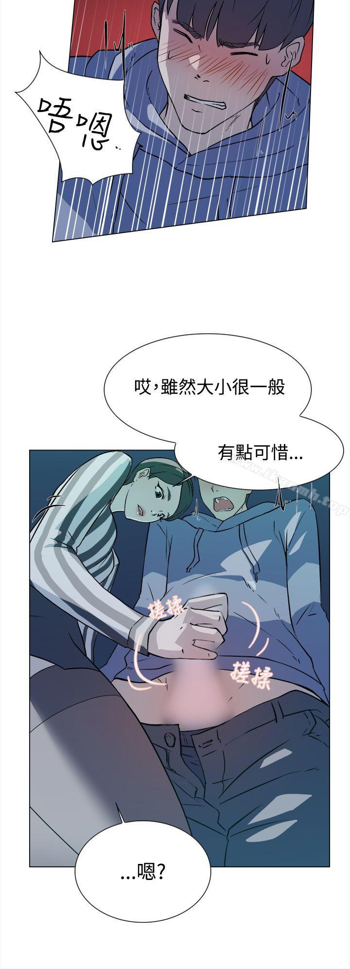 5P - 她的高跟鞋(无删减)