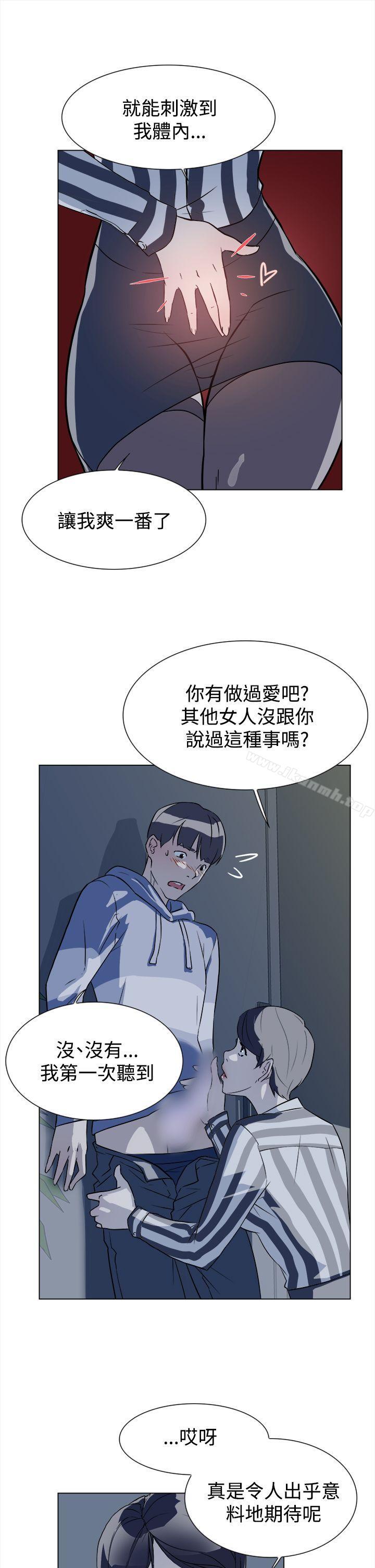 8P - 她的高跟鞋(无删减)