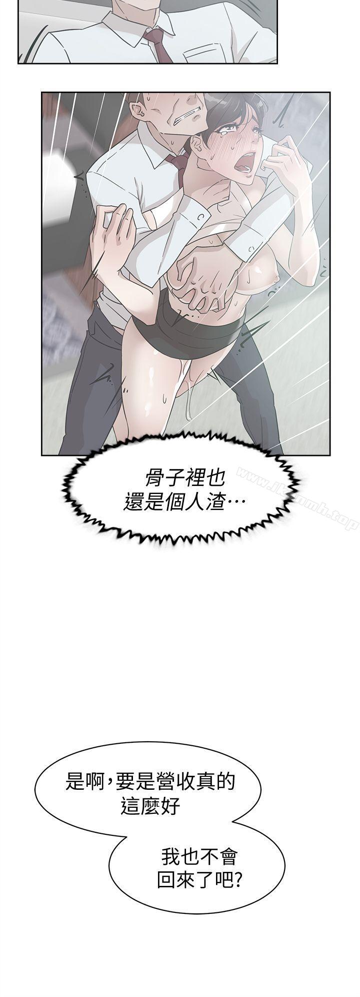 10P - 她的高跟鞋(无删减)