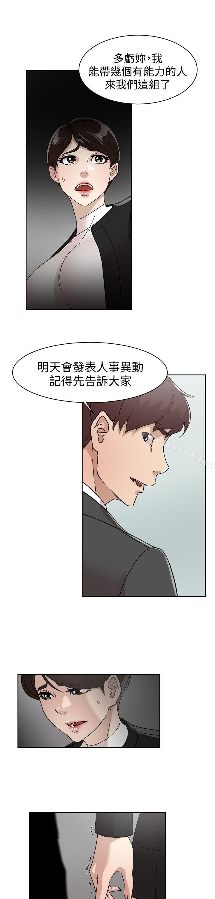 13P - 她的高跟鞋(无删减)