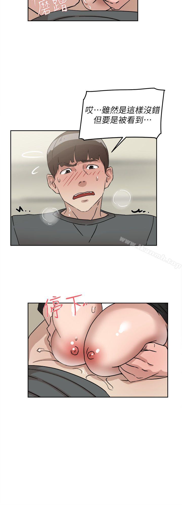 24P - 她的高跟鞋(无删减)