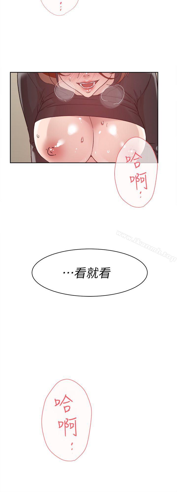 28P - 她的高跟鞋(无删减)