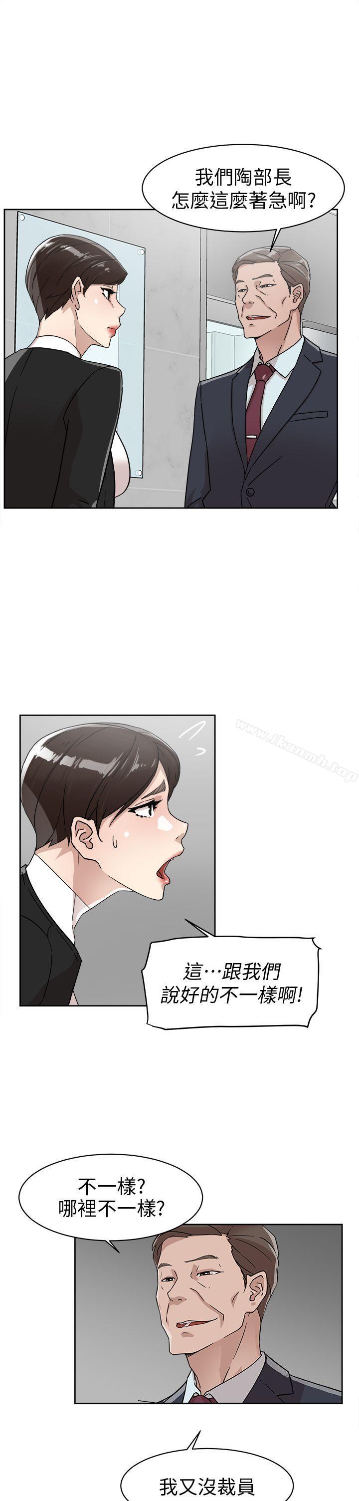 5P - 她的高跟鞋(无删减)