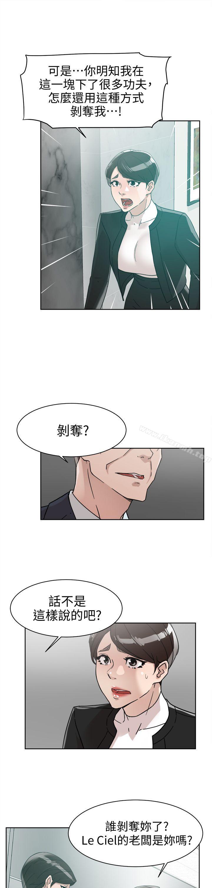 7P - 她的高跟鞋(无删减)