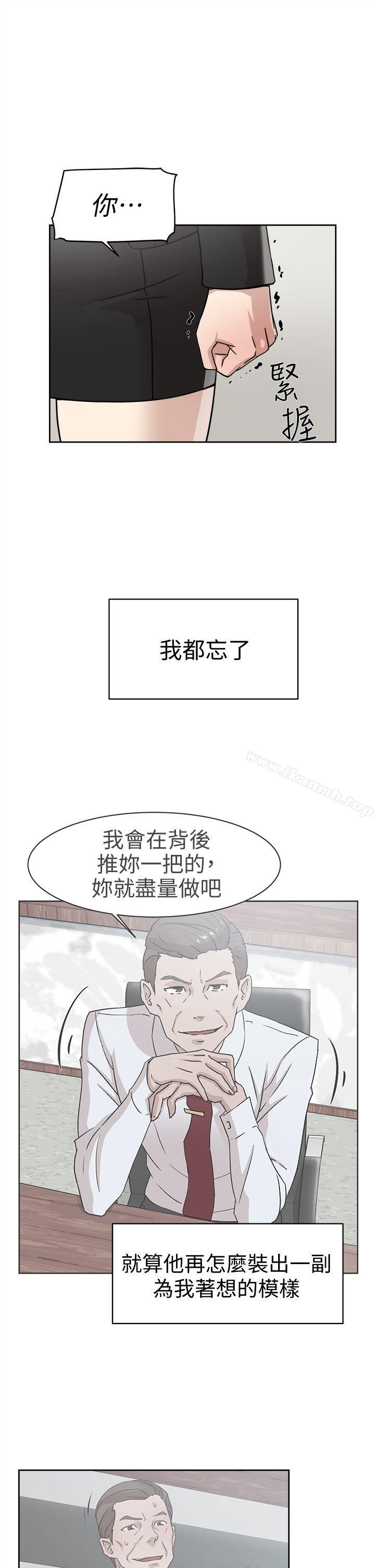 9P - 她的高跟鞋(无删减)