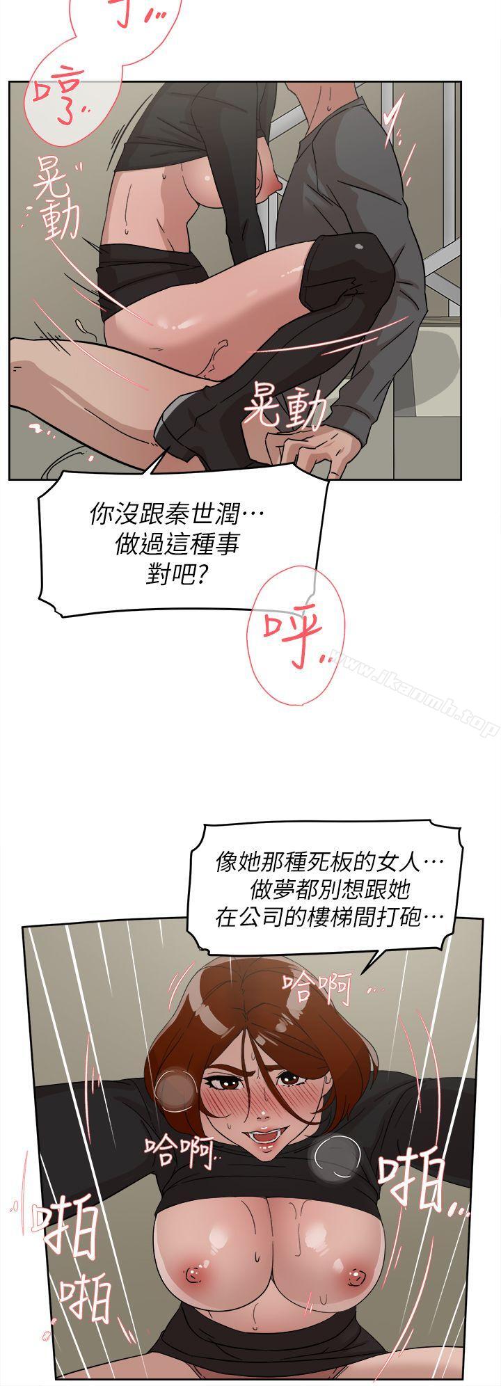 6P - 她的高跟鞋(无删减)