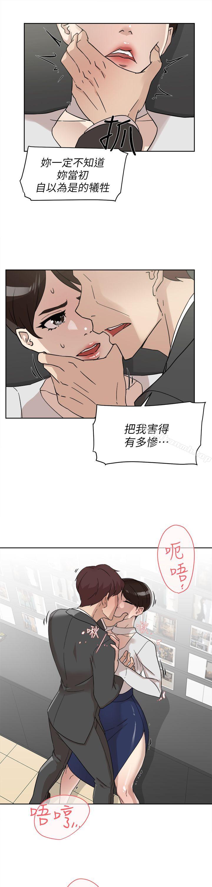 13P - 她的高跟鞋(无删减)