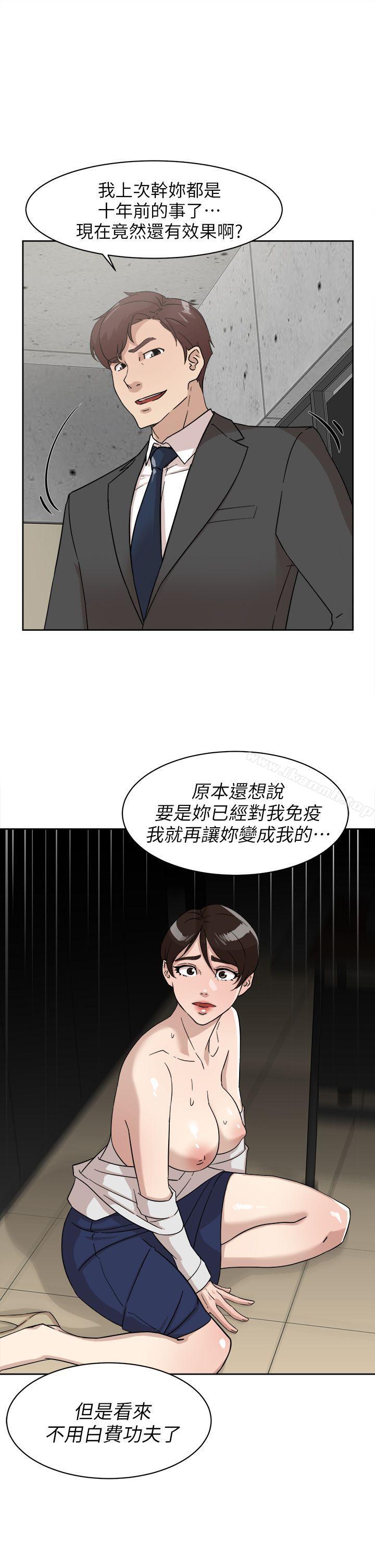 19P - 她的高跟鞋(无删减)