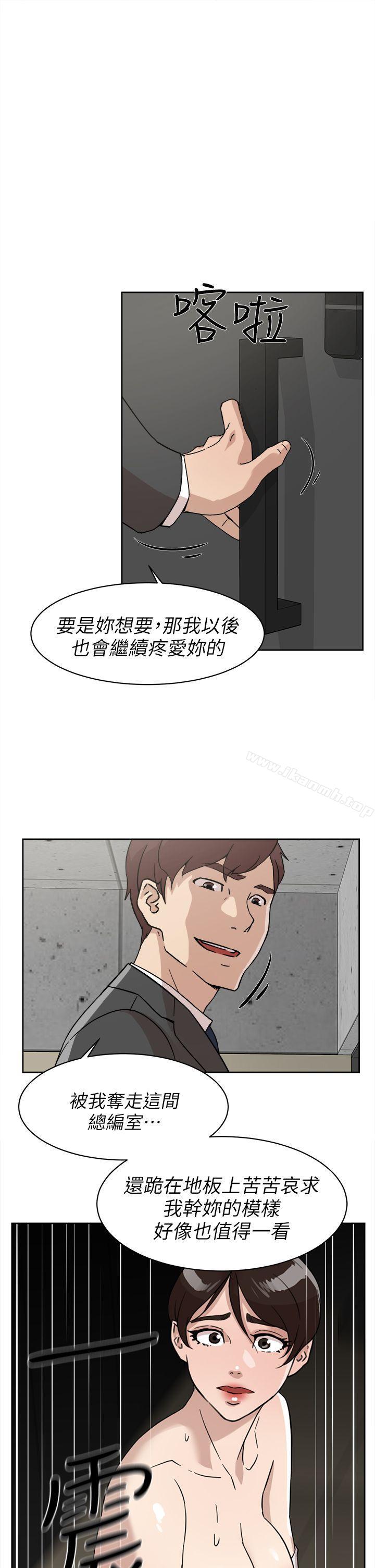 21P - 她的高跟鞋(无删减)