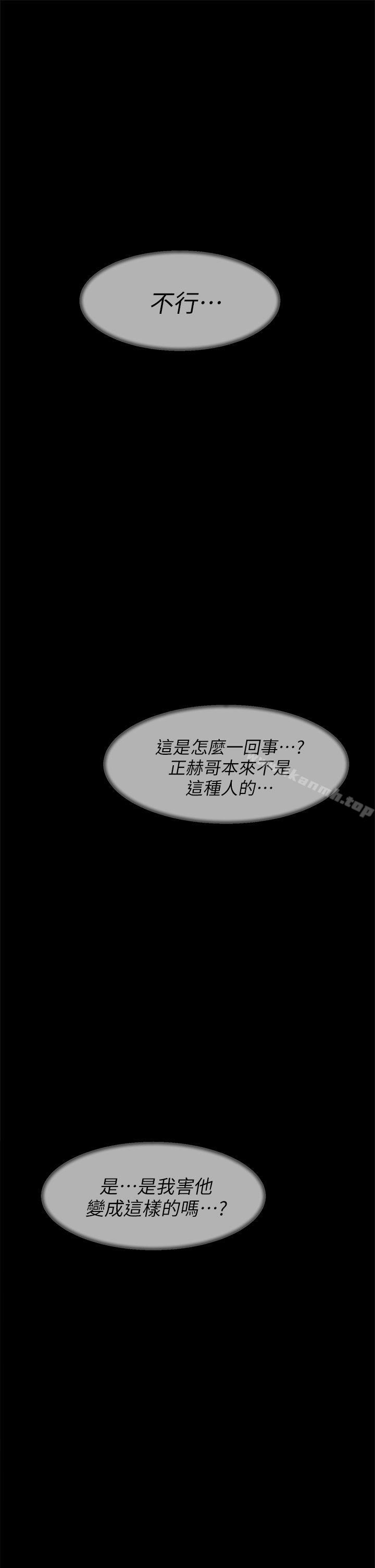 23P - 她的高跟鞋(无删减)
