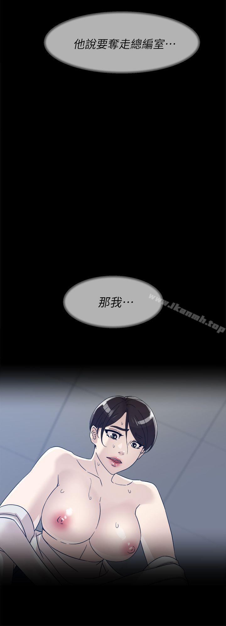 24P - 她的高跟鞋(无删减)